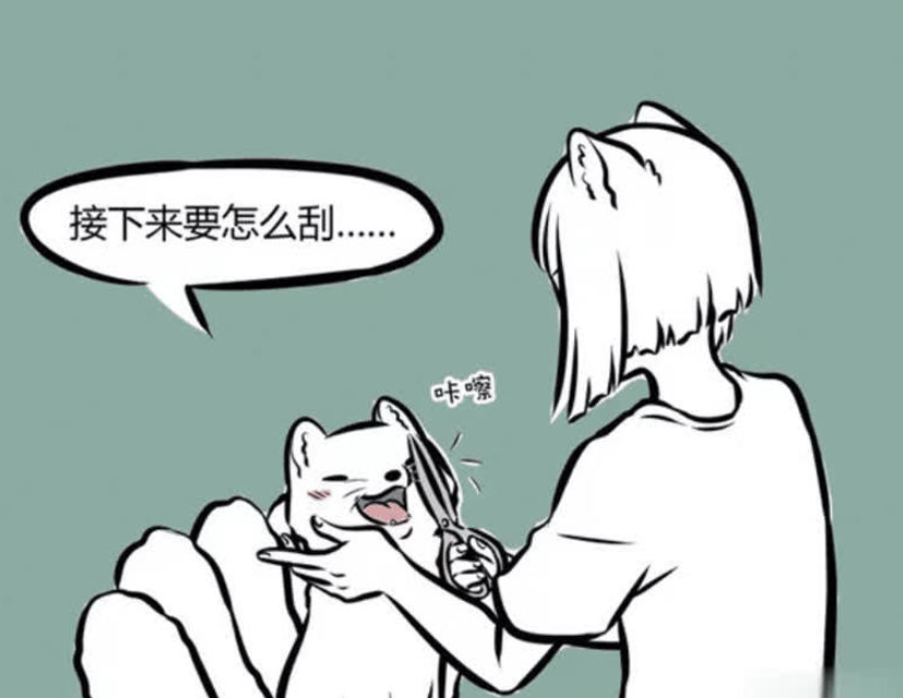 《非人哉》漫画版，十一月的化形术与九月的恶作剧