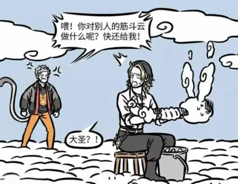 《非人哉》漫画版，电母与筋斗云的不解之缘