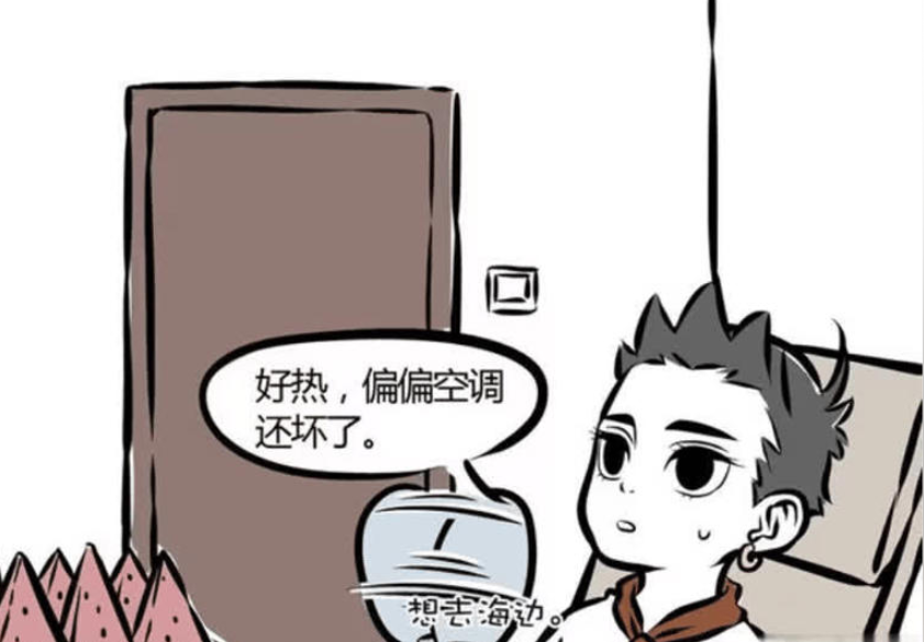 《非人哉》漫画版，哪吒与红孩儿的夏日对决