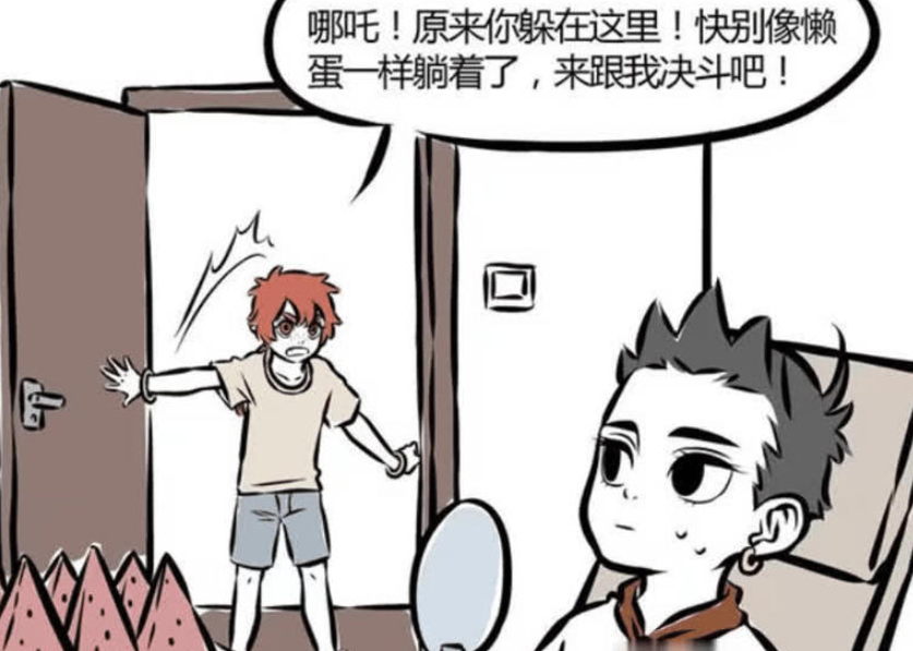 《非人哉》漫画版，哪吒与红孩儿的夏日对决