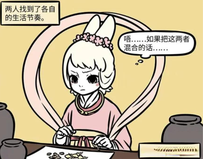 《非人哉》漫画版，嫦娥与小玉的月宫生活新篇章