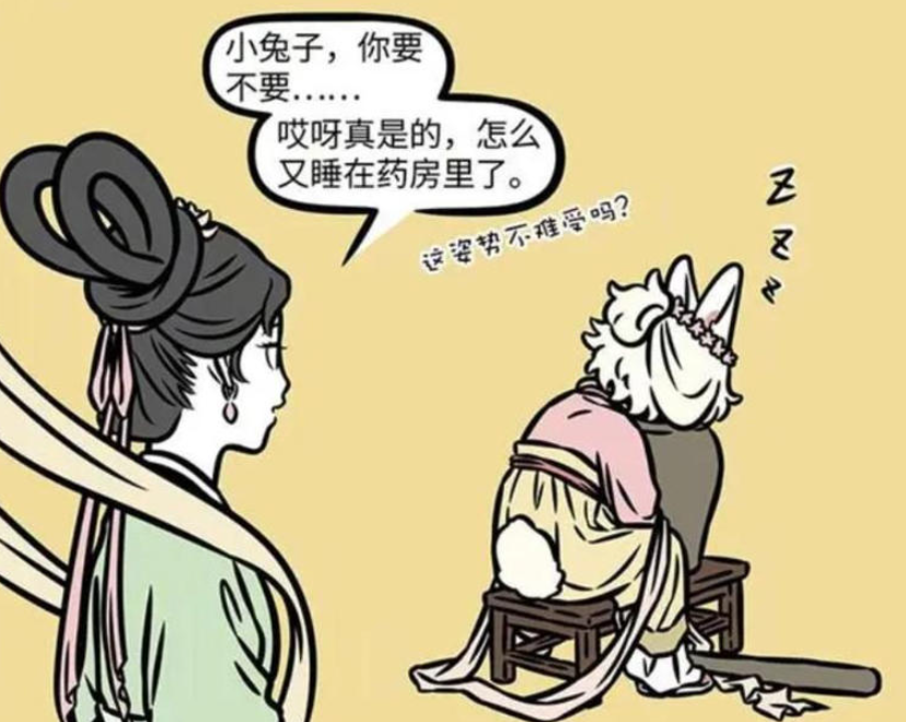 《非人哉》漫画版，嫦娥与小玉的月宫生活新篇章