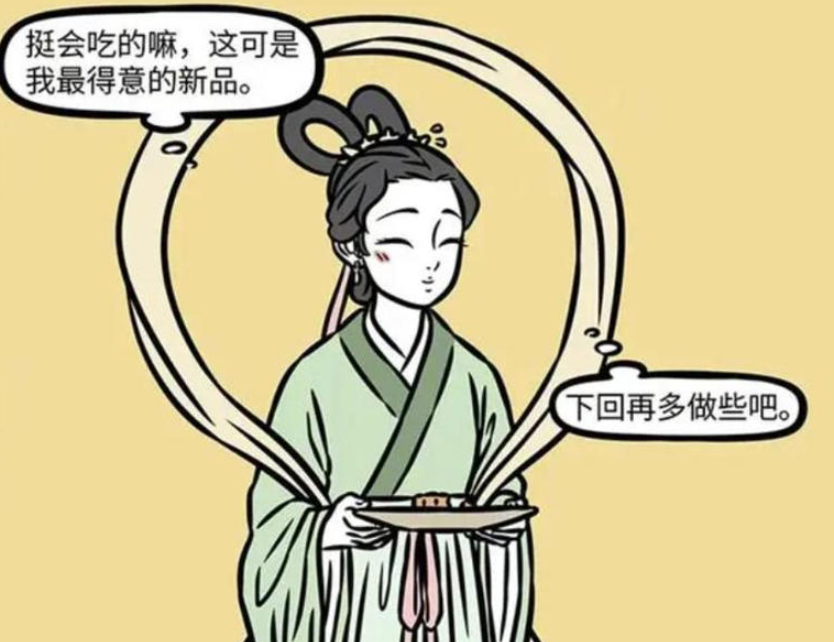 《非人哉》漫画版，嫦娥与小玉在月宫中的生活抉择