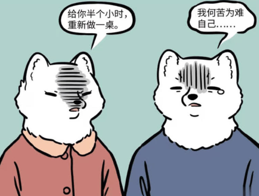 《非人哉》漫画版：九月和十一月首次下厨，方便面料理引发爆笑