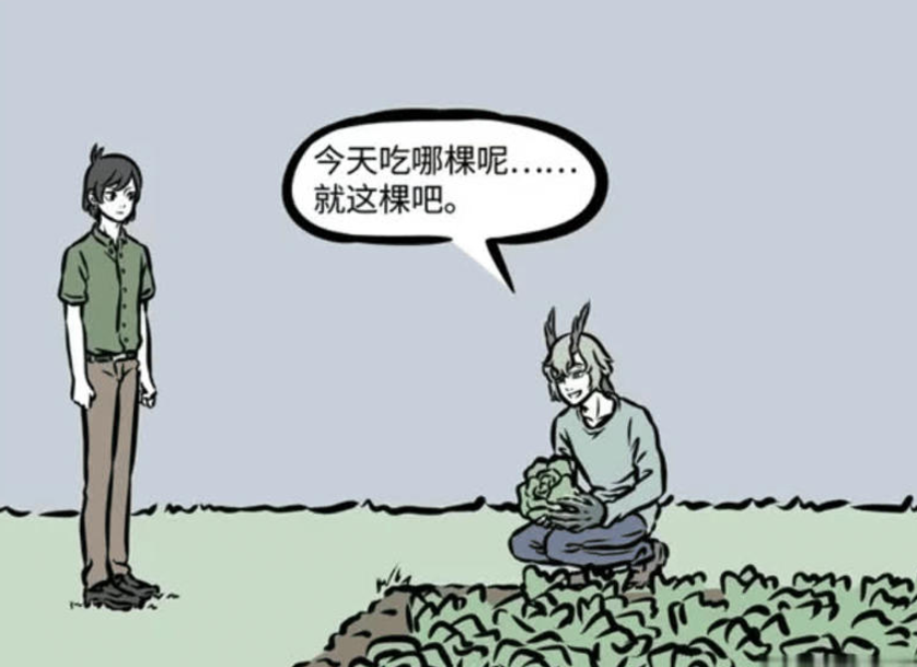 《非人哉》漫画更新，青龙校长的植物对话与哪吒的“缩小”之旅