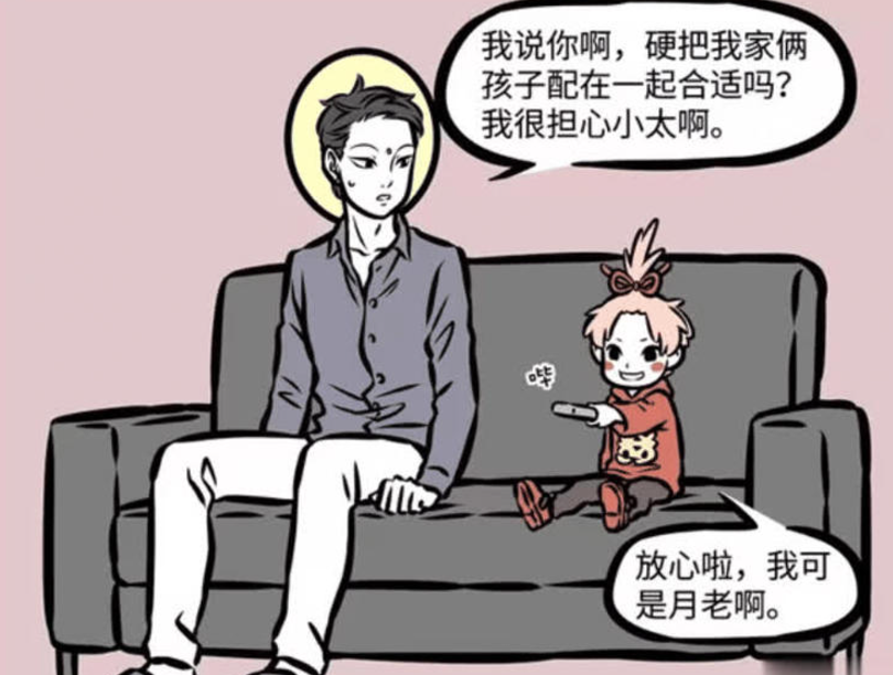 《非人哉》漫画版：观音与月老的对峙，赛太岁与白泽的命运