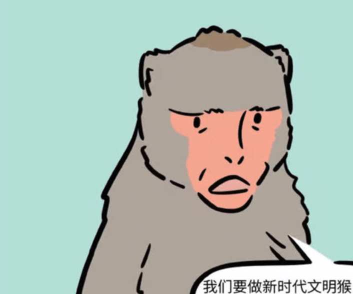 《非人哉》漫画更新，花果山的文明猴与峨眉山的反差