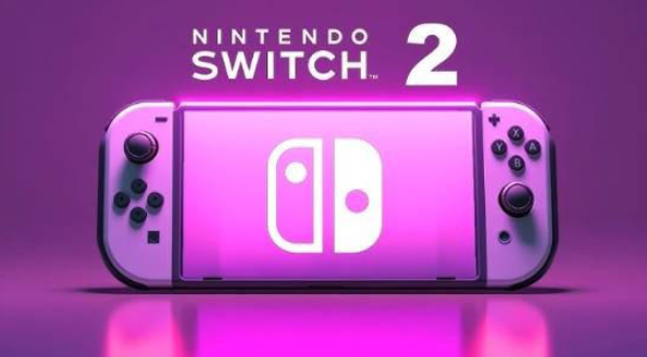 任天堂Switch2发布时间表曝光，预计明年6月发售