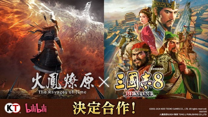 《三国志8》x《火凤燎原》联动预告，免费上线剧本《女将集结》《汉朝忠臣在此》组合DLC