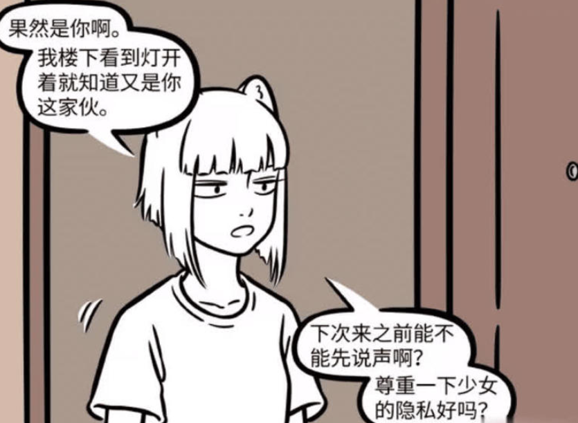 《非人哉》漫画更新，十一月的失落与九月的陪伴