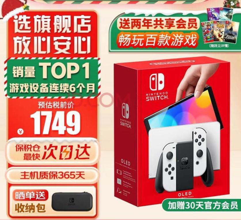 DFC Intelligence预测任天堂Switch2销量将达1500万至1700万台，游戏市场前景光明