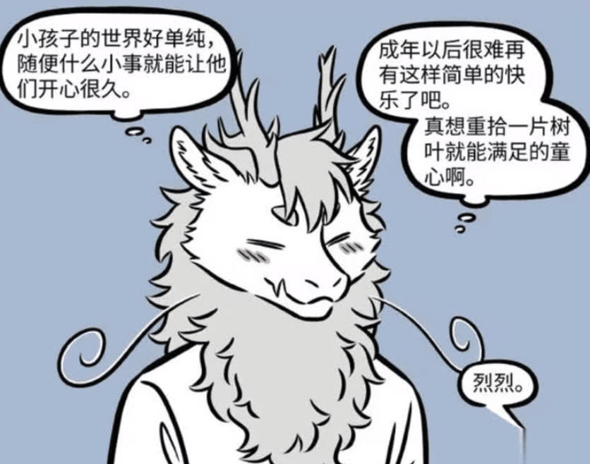 《非人哉》漫画更新，哪吒的户外实践日引发爆笑瞬间