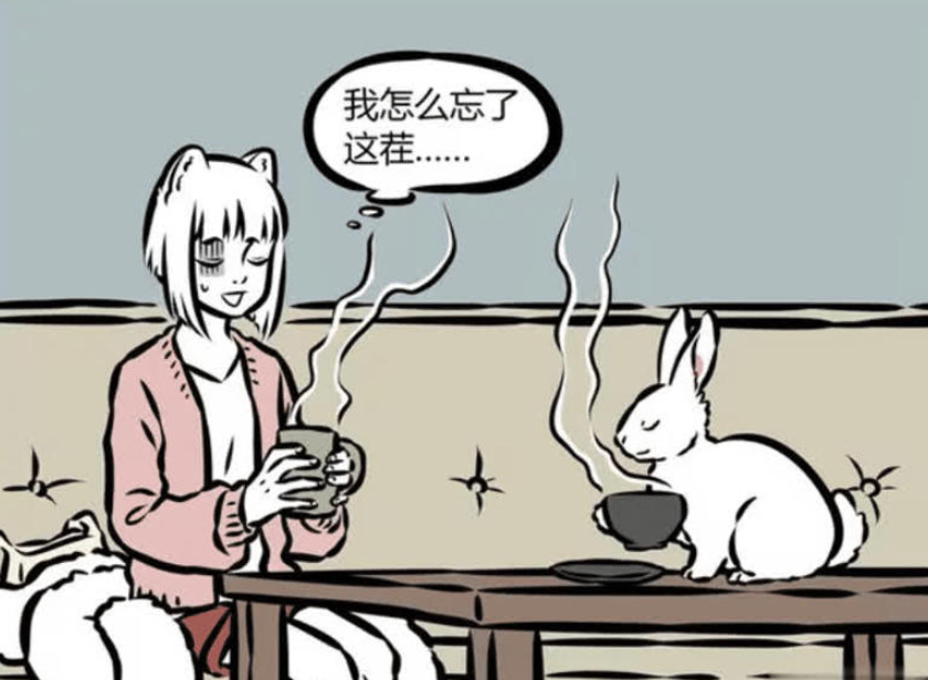 《非人哉》漫画更新，九月的脱单之路与小玉的奇葩介绍