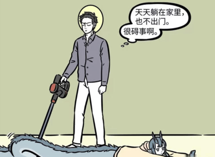 《非人哉》漫画更新，观音的寒假“家长威严”计划