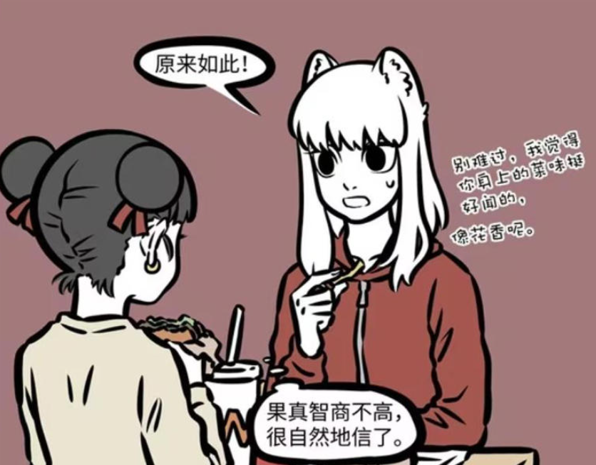 《非人哉》漫画版更新，哪吒与九月的戏剧性初遇