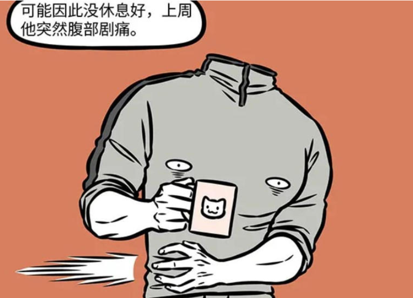 《非人哉》最新剧情，刑天加班成“老前辈”遭遇阑尾炎危机