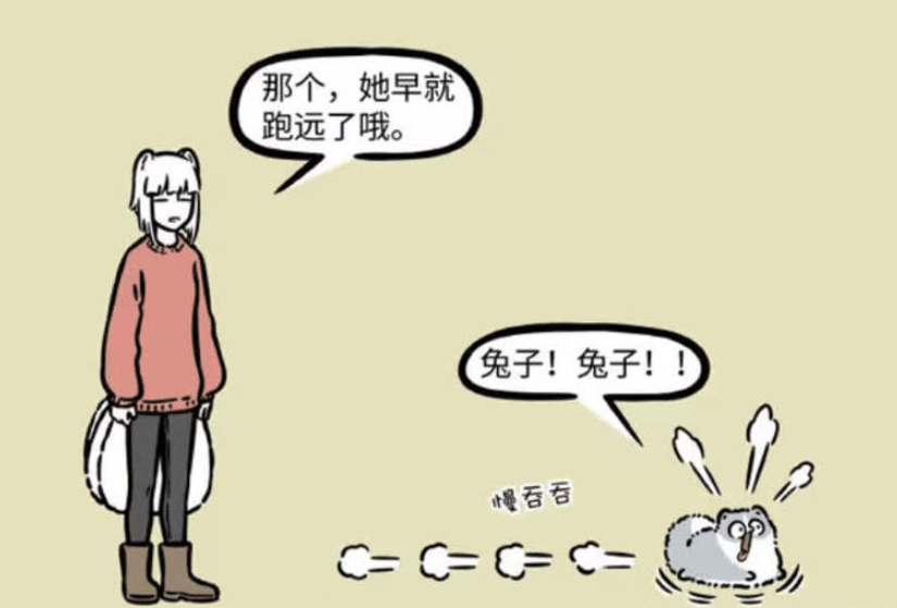 《非人哉》漫画版：哮天的可爱与本能之战，柯基模样终成限时回忆