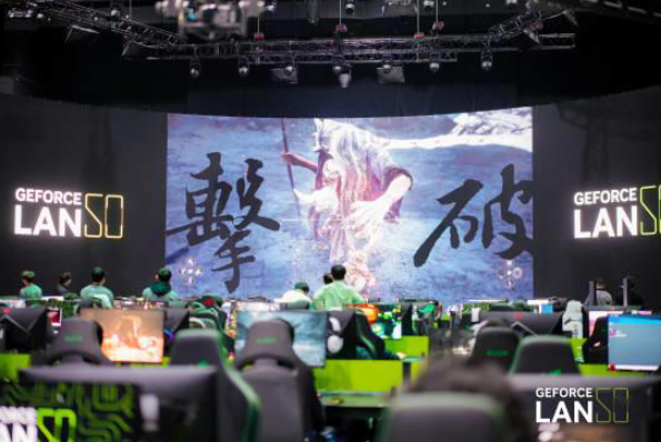 GeForce LAN 50全球超级玩家派对，沉浸式体验《黑神话：悟空》的西游之旅