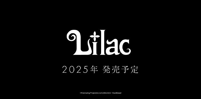 视觉小说新作《Lilac》预计将于2025年登陆PC，魔法使与人类共存的校园