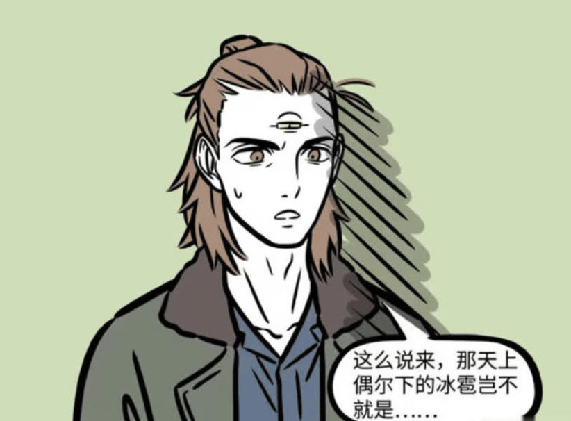 《非人哉》漫画版：杨戬与孙悟空的散步奇遇，筋斗云的冰块秘密