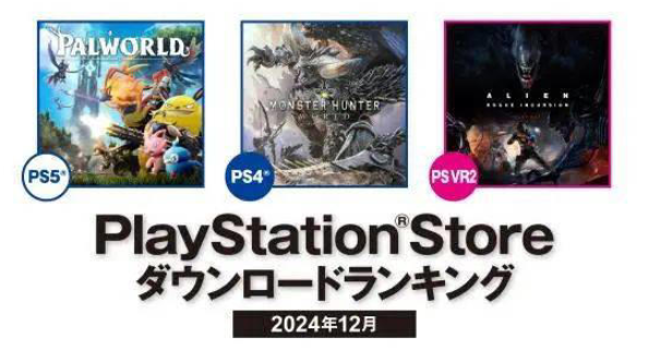 《幻兽帕鲁》登顶12月日本PS5下载榜，独特幻兽题材引玩家热捧