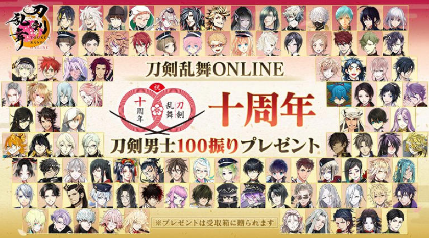 《刀剑乱舞-ONLINE-》迎来10周年纪念，三日月宗近领衔倒计时活动