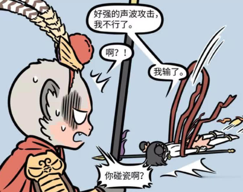 《非人哉》漫画版：孙悟空试探哪吒，一场意想不到的对决