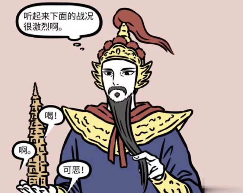 《非人哉》漫画版：孙悟空与哪吒的“大战”，一场轻松愉快的猜拳对决