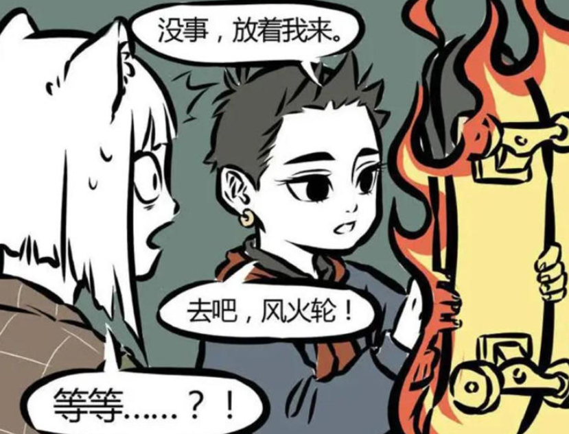 《非人哉》漫画版春节特辑，烟花盛宴背后的意外与温馨