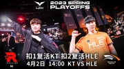 HLE Zeka's Incredible Performance Leads Team to Victory in 2023 LCK Spring Playoffs