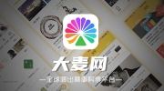 热门演出高涨，大麦App夺冠Appstore下载榜首