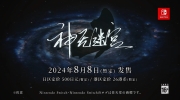 悬疑冒险游戏《神无迷宫》将于8月8日登陆NS平台，售价500日元