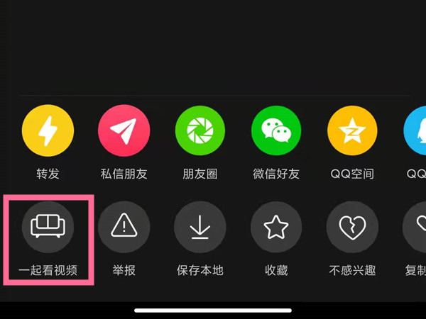 《抖音》合拍模式来袭，和好友一起狂欢看视频！