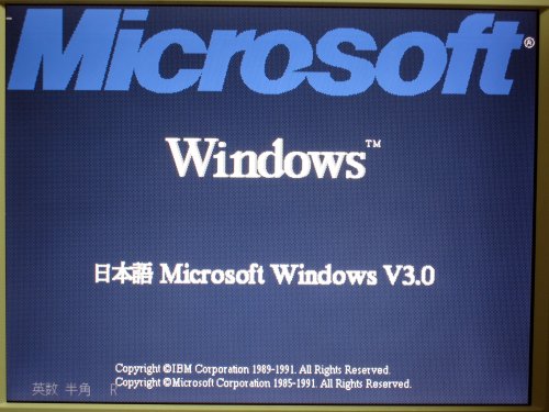 Microsoft Windows 3.0发布于1990年