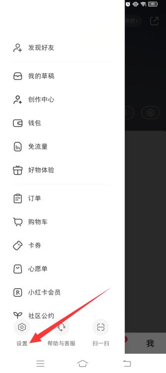 《小红书》新版更新：学会屏蔽指定用户，享受自由浏览！