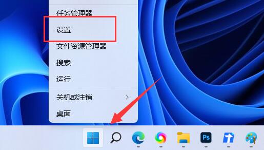 Win11打印机怎么连接