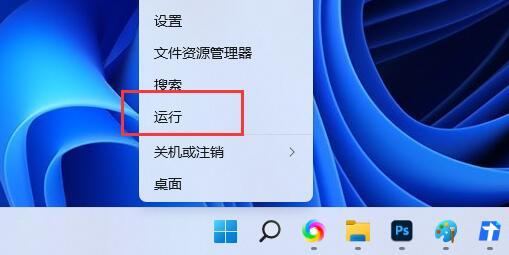 Win11打印机怎么连接