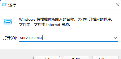 Win11打印机怎么连接