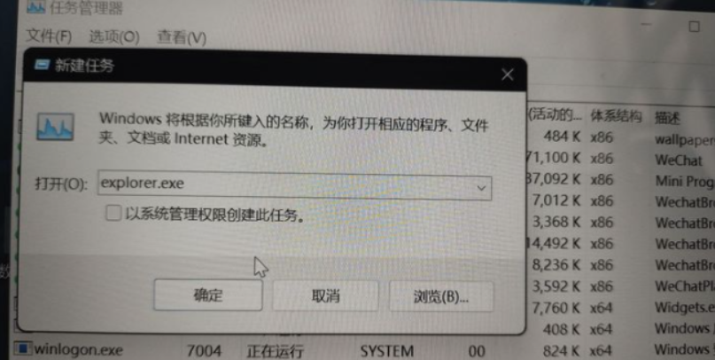 Win11更新需要多长时间