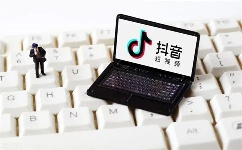 《抖音》全新教程：轻松学会视频剪辑技巧，绝对适合2021年现在的抖友！