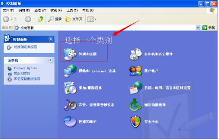 如何在Windows XP上调节计算机屏幕亮度