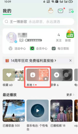 《QQ音乐》下载的歌曲在哪个文件夹