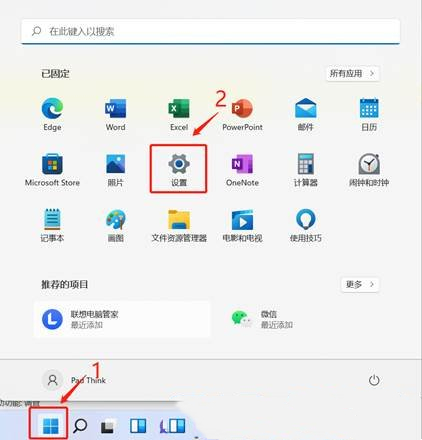 Win11 C盘满了怎么清理