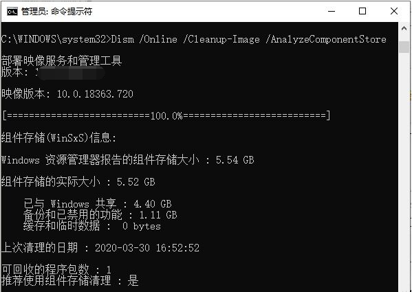 Win11 C盘满了怎么清理