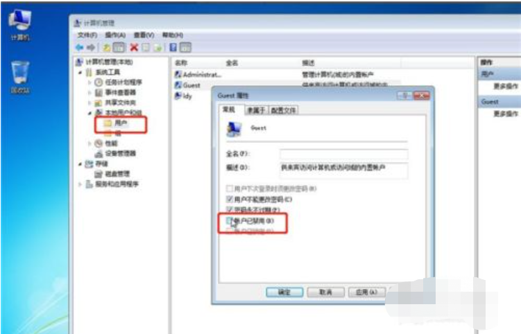 Win7共享打印机怎么设置