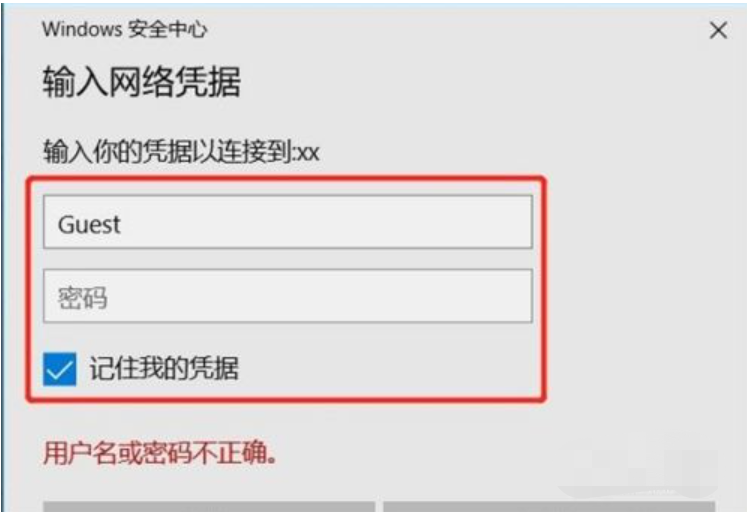 Win7共享打印机怎么设置