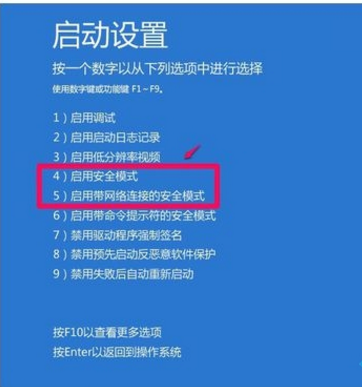 苹果电脑安装Win10系统后无法开机怎么办