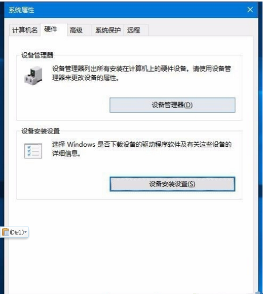 苹果电脑安装Win10系统后无法开机怎么办