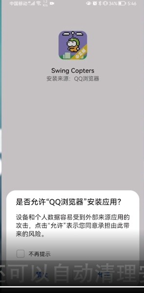 在《QQ浏览器》中编辑文件，您可以按照以下步骤进行操作：打开《QQ浏览器》应用程序。在浏览器中导航到您要编辑的文件所在的网页或者云盘服务。使用鼠标或触摸屏将光标定位到文件标题的编辑区域。删除原始标题，并输入您想要的伪原创标题。如果您希望标题保留具体日期，请确保将日期信息添加到标题中。当您完成编辑后，务必保存您所做的更改。请注意，具体的文件编辑步骤可能会依据您使用的网络平台或云盘服务而有所不同。确保您在编辑文件时注意保存并了解相关文件的保存位置和操作要求。