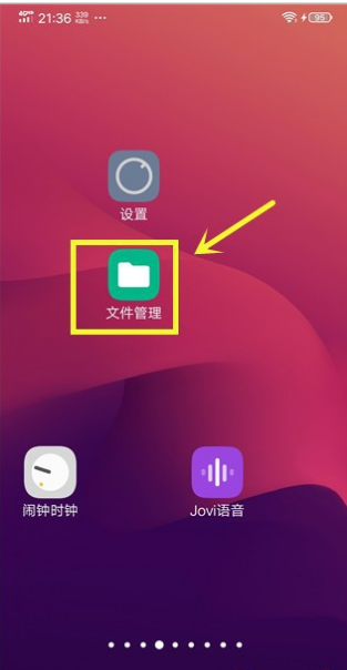 《韩剧tv》下载的视频在手机哪个位置